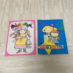 【新品・未使用】昭和レトロ　塗り絵　2冊セット　希少