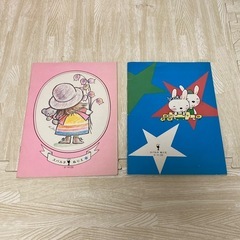 【新品・未使用】昭和レトロ　塗り絵　2冊セット　希少の画像