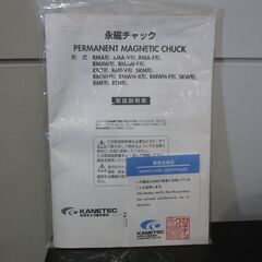 カネテック 切削用超強力型永磁チャック RMA-1530A KANETSUの画像