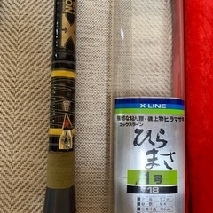 定価59,000円　立派なら釣竿　磯釣？ヒラマサ
