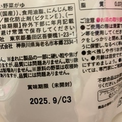 赤ちゃん缶ミルク、離乳食の画像