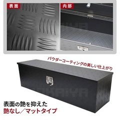KIKAIYA アルミトラックボックス 軽トラ 荷台 ボックス スマートサイズ マットタイプ ブラック の画像