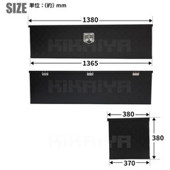 KIKAIYA アルミトラックボックス 軽トラ 荷台 ボックス スマートサイズ マットタイプ ブラック の画像
