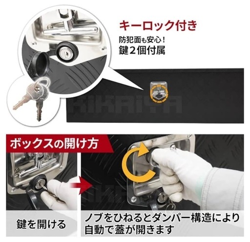 KIKAIYA アルミトラックボックス 軽トラ 荷台 ボックス スマートサイズ マットタイプ ブラック
