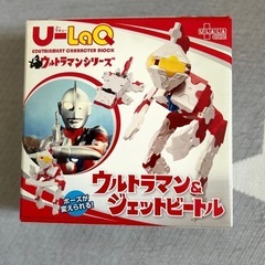 LaQ ウルトラマン