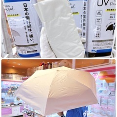 クリーム完売! UV折りたたみ傘　男女兼用日傘　晴雨兼用の画像