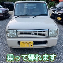 ラパン 車検令和8年4月迄 タイミングチェーン 乗って帰れます