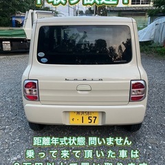 ラパン 車検令和8年4月迄 タイミングチェーン 乗って帰れますの画像