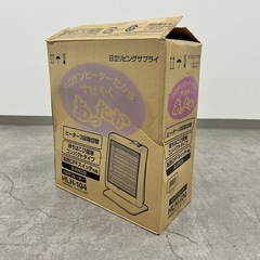SNT671 新品 ハロゲンヒーター 3本式HITACHI HLH-104 1000W 瞬間暖房 日立リビングサプライ 電気ストーブの画像