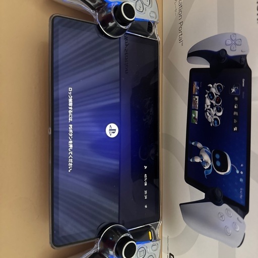 PlayStationポータル　リモートプレーヤー