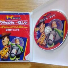 トイ・ストーリー　パソコン用ゲームCDの画像