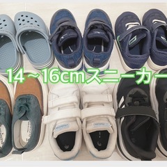 14-16cm 男の子　靴セット