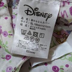 昭和西川　ディズニー　プリンセス　掛け布団カバー　掛けふとんカバー　シングルの画像