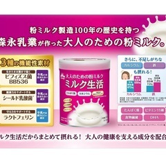 ミルク生活300g3缶セットの画像