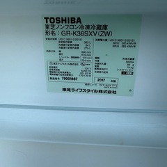 難あり　
2017年　冷蔵庫　東芝　の画像