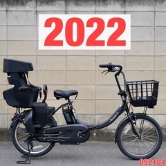  {受付中}🔴⭐️2022⭐🔴電動自転車 ヤマハ 20インチ ア...