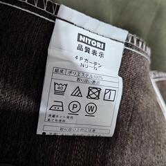 ニトリ 遮光カーテン 2枚セットの画像