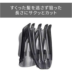 【超美品】TESCOMバリカン　水洗いOKの画像