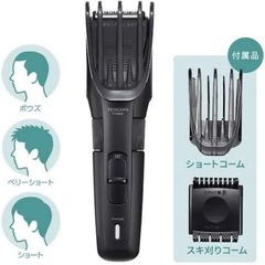 【超美品】TESCOMバリカン　水洗いOKの画像