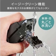【超美品】TESCOMバリカン　水洗いOKの画像