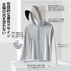 UV カット パーカー レディースSPF100+ サンシェードパーカーの画像