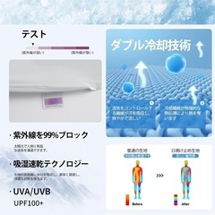 UV カット パーカー レディースSPF100+ サンシェードパーカーの画像
