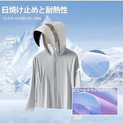 UV カット パーカー レディースSPF100+ サンシェードパーカーの画像