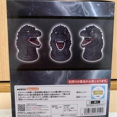 ゴジラルームライトの画像