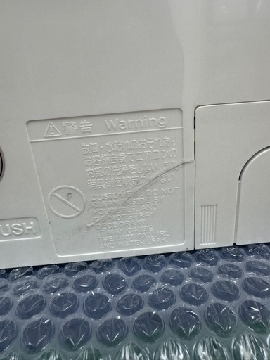 2019年製　日立エアコン　2.8k 10〜12畳用