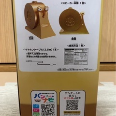 ワンピース 電伝虫スピーカー ゴールデン電伝虫の画像