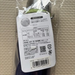 【新品未使用】水筒の画像