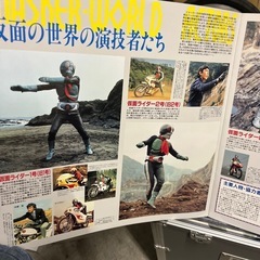 反面ライダーの画像