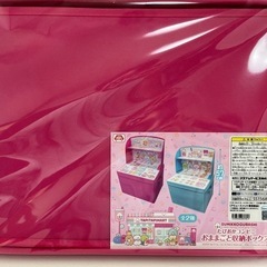 すみっこぐらし　おままごと収納の画像