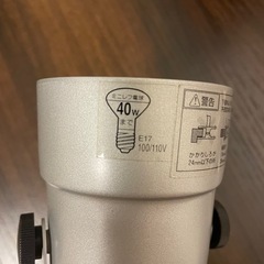 ［最終値下］クリップライト　LED球付きの画像
