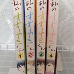 マンガ
