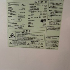 無料　ジャンク品　2020年式冷蔵庫の画像