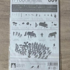 建築模型用添景セット　オーケストラの画像