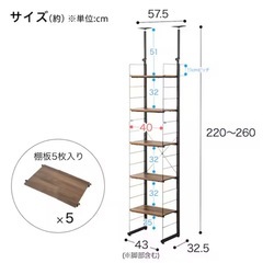 突っ張り壁面収納&引き出し4つの画像