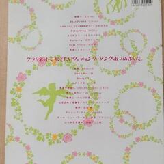 【美品・CD未開封】クラリネット用の楽譜2の画像