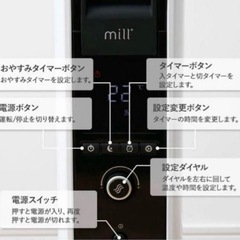 mill オイルヒーター　ブラックの画像