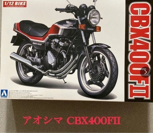 CBX400ＦＦプラモデル