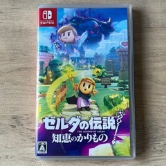 Switch ゼルダの伝説 知恵のかりもの