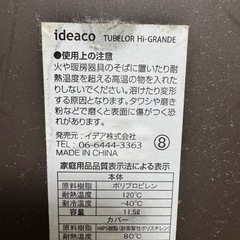 ゴミ箱の画像