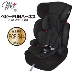 チャイルドシート