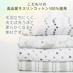 【新品未使用】おくるみの画像