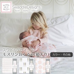 【新品未使用】おくるみの画像