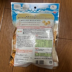 さつまいも入りビスケットボーロの画像