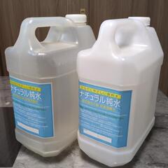 アピタ ピアゴの給水器 ナチュラル純水専用タンクボトル２個セット