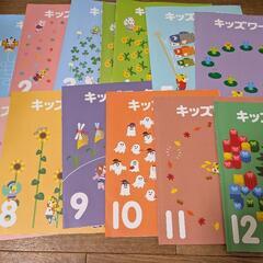 お値下げ}子供ちゃれんじキッズワーク＋ キッズワークプラス＋パワ...
