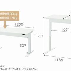 【定価45,000円】昇降デスク 手動 ガス圧式 フォリット 机...